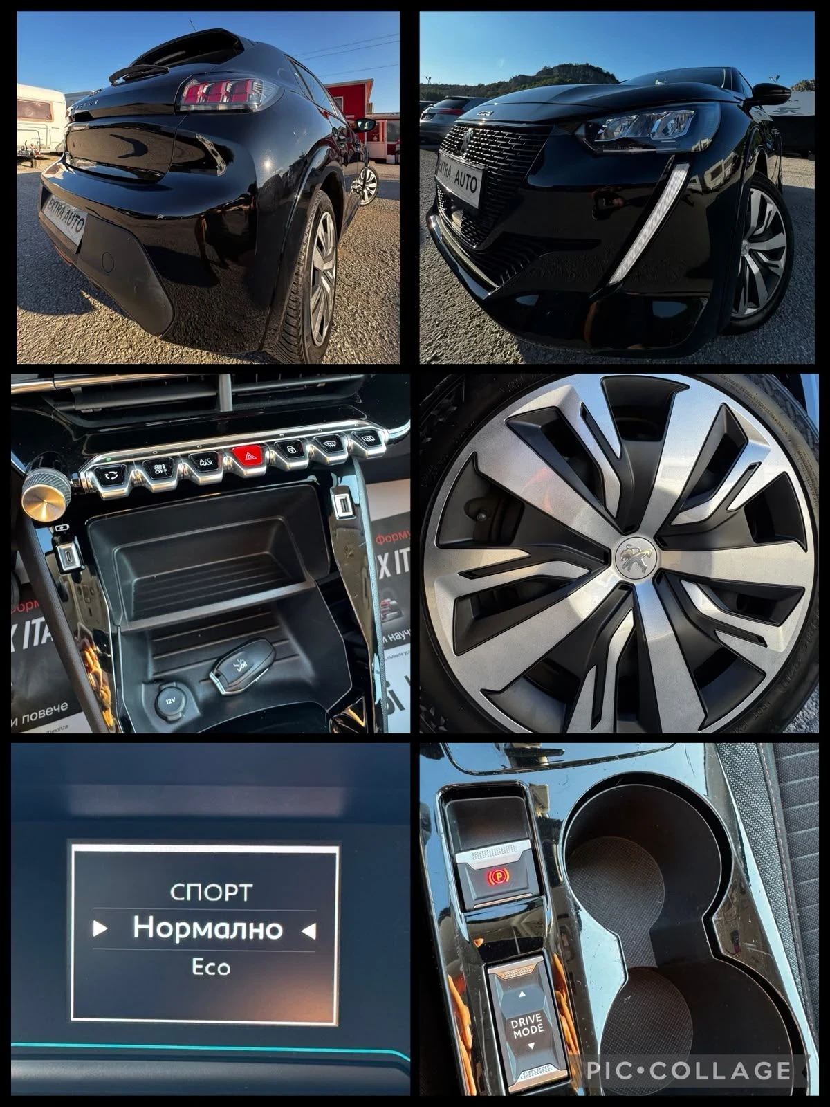 Peugeot 208 e-208, 50 kWh, 136 к.с., снимка 15 - Автомобили и джипове - 55808400