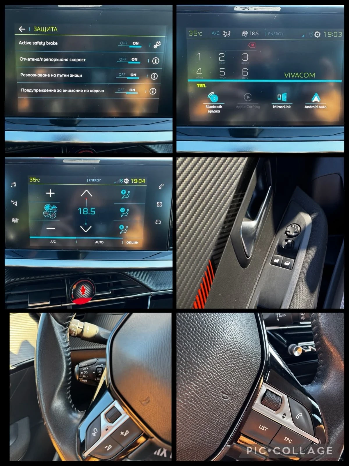 Peugeot 208 e-208, 50 kWh, 136 к.с., снимка 14 - Автомобили и джипове - 55808400