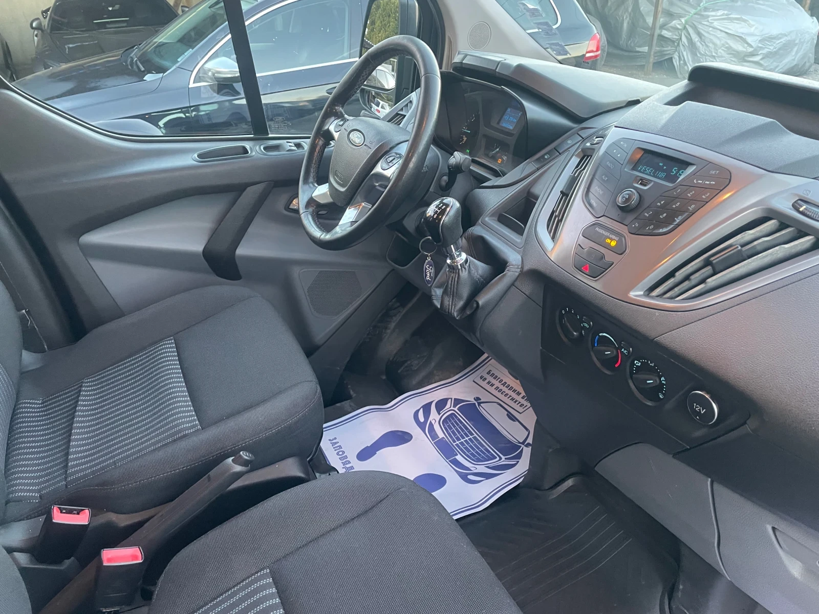 Ford Transit Custom 2.0 TDCI ���������� 🔝 | Mobile.bg � ����������� 8