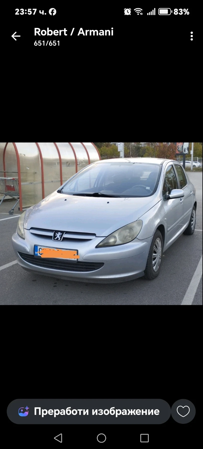 Peugeot 307, снимка 8 - Автомобили и джипове - 56557692