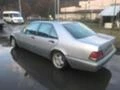 Mercedes-Benz S 350 W140, 150 кс., Кожа, , снимка 3