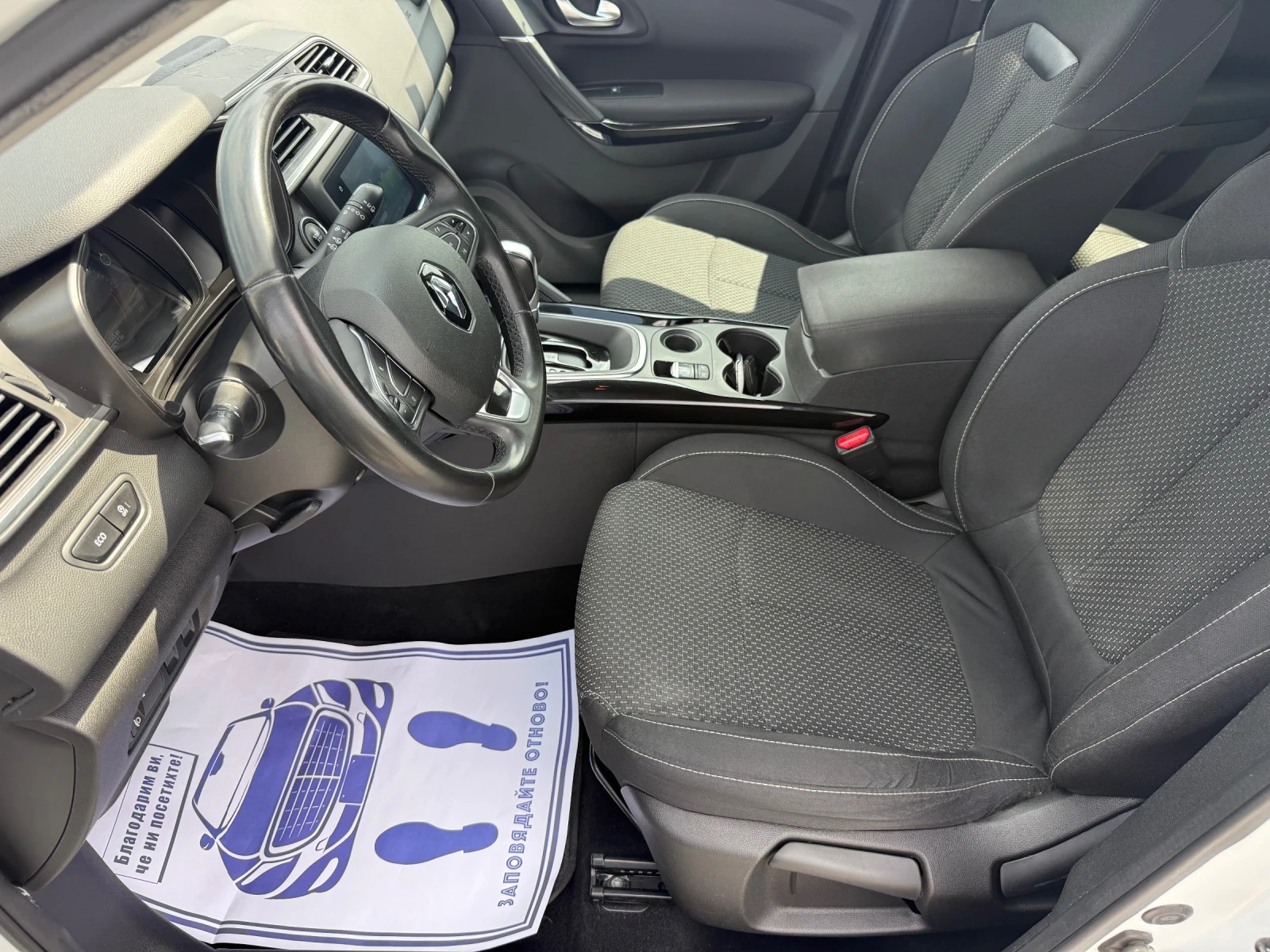 Renault Kadjar (KATO ����) | Mobile.bg � ����������� 11