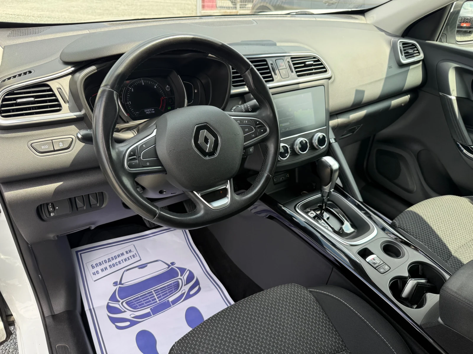 Renault Kadjar (KATO ����) | Mobile.bg � ����������� 12