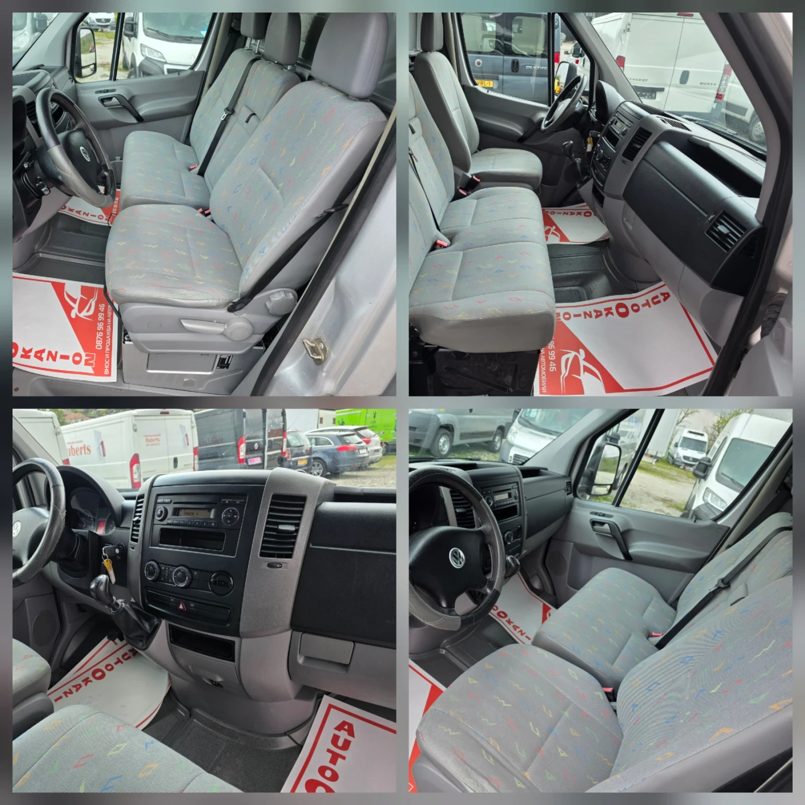 VW Crafter 2.5tdi  Климатроник Автопилот, снимка 14 - Бусове и автобуси - 54236936