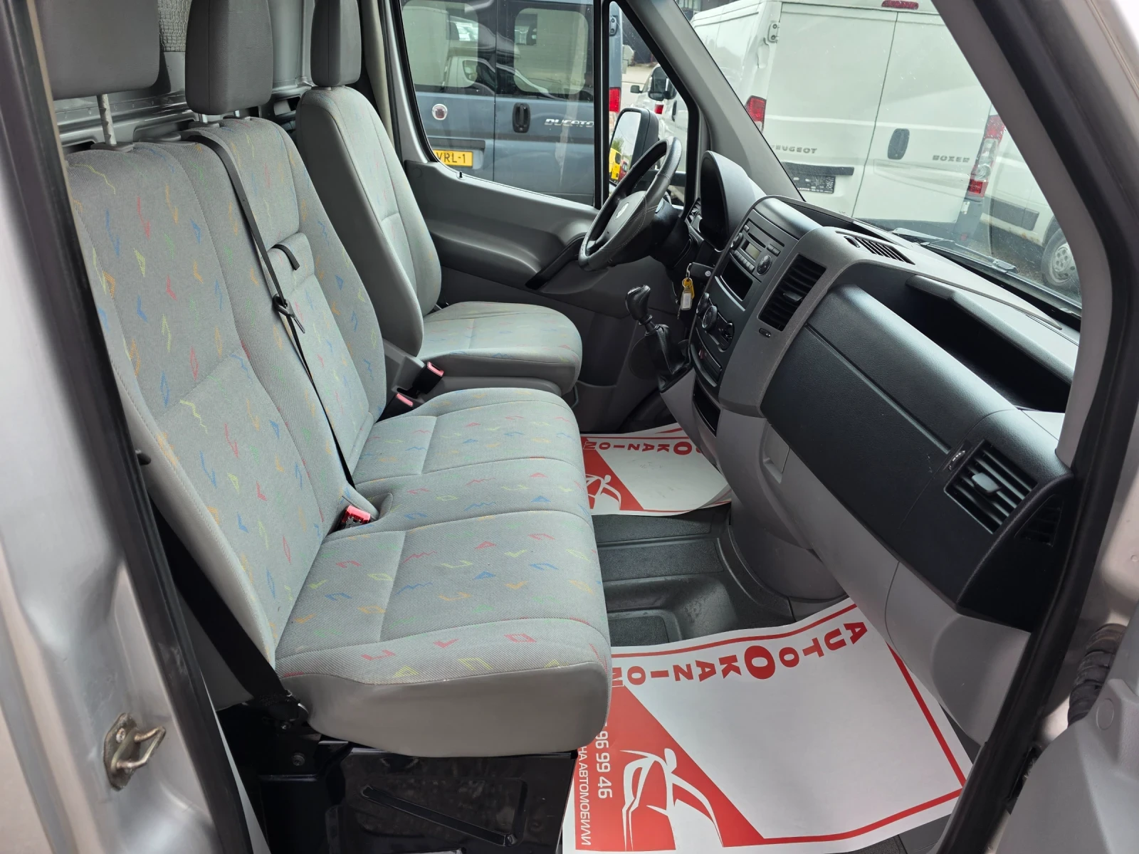 VW Crafter 2.5tdi  Климатроник Автопилот, снимка 13 - Бусове и автобуси - 54236936