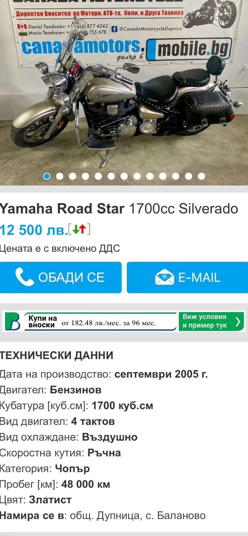 Yamaha Road Star 1600cc/1700cc Налични 5 броя - изображение 9