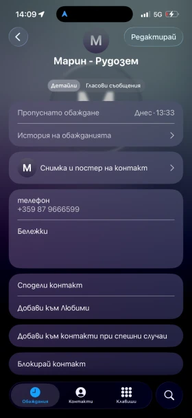 Audi A8 * Лизинг* , снимка 12