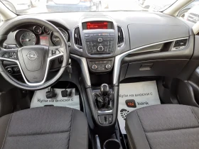 Opel Zafira  1.6 - 150, снимка 8