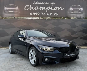 BMW 418 Бартер лизинг без доходи, снимка 3
