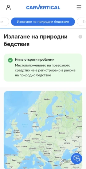 Peugeot 2008 1.6 eHDi, снимка 7