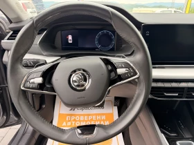 Skoda Octavia 2.0 TDI/150к.с/DSG | Auto.bg — изображение 9