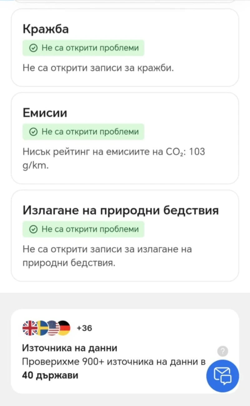 Peugeot 2008 1.6 eHDi, снимка 12 - Автомобили и джипове - 52938764