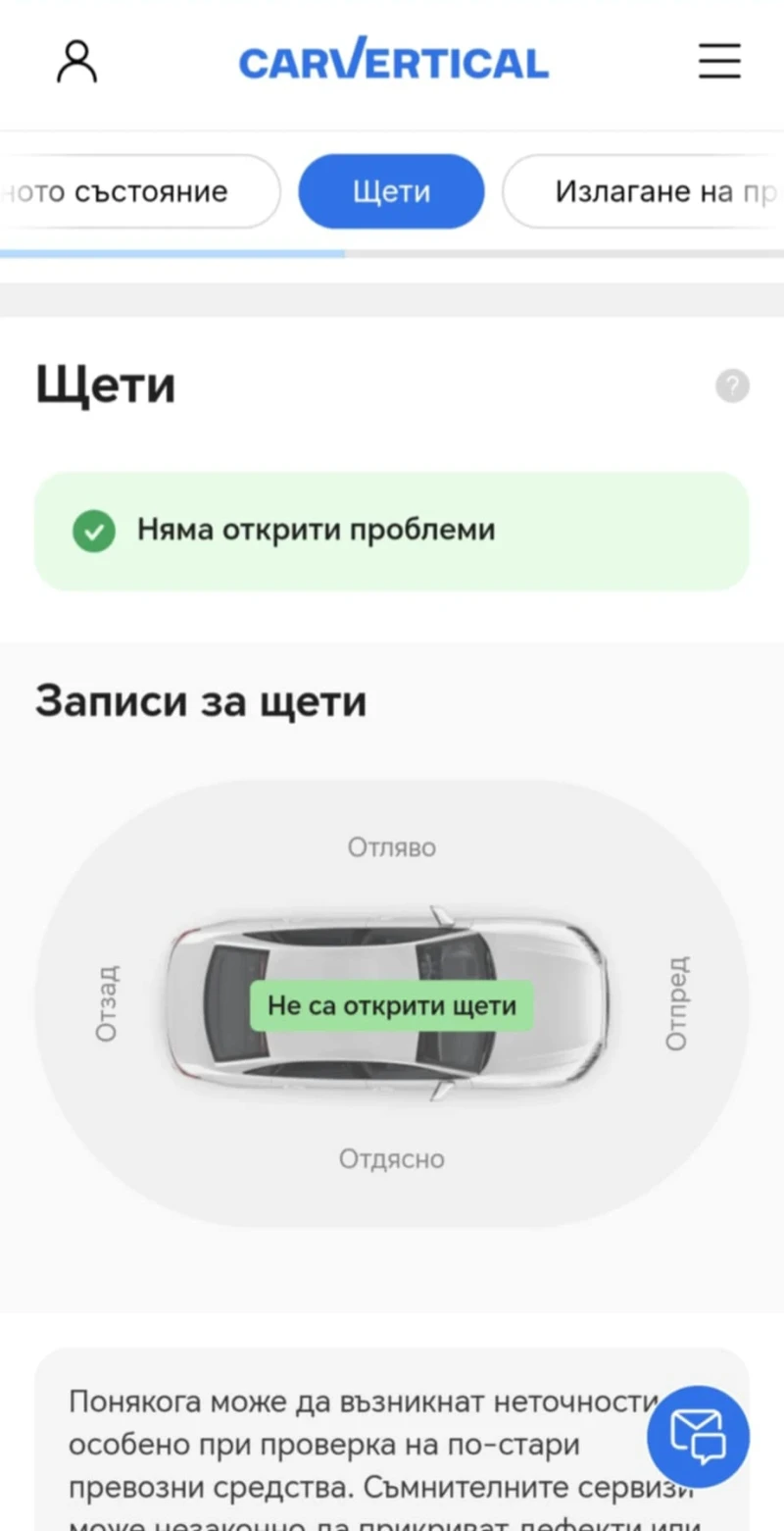 Peugeot 2008 1.6 eHDi, снимка 6 - Автомобили и джипове - 52938764