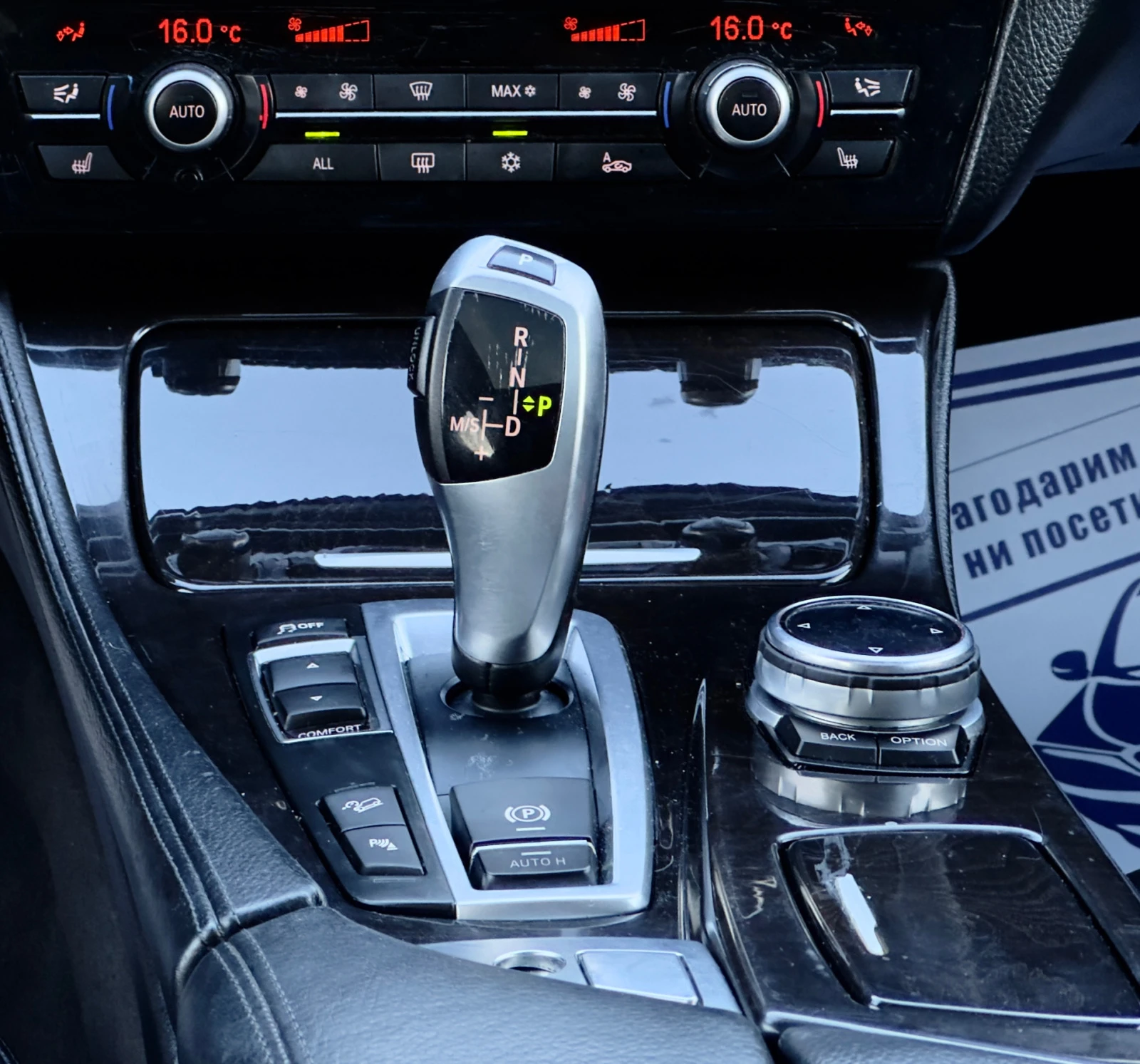 BMW 535 I X-Drive * FACELIFT*  | Mobile.bg   13