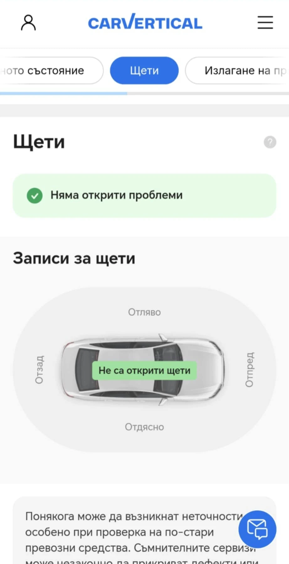 Peugeot 2008 1.6 eHDi ALLURE | Mobile.bg � ����������� 6