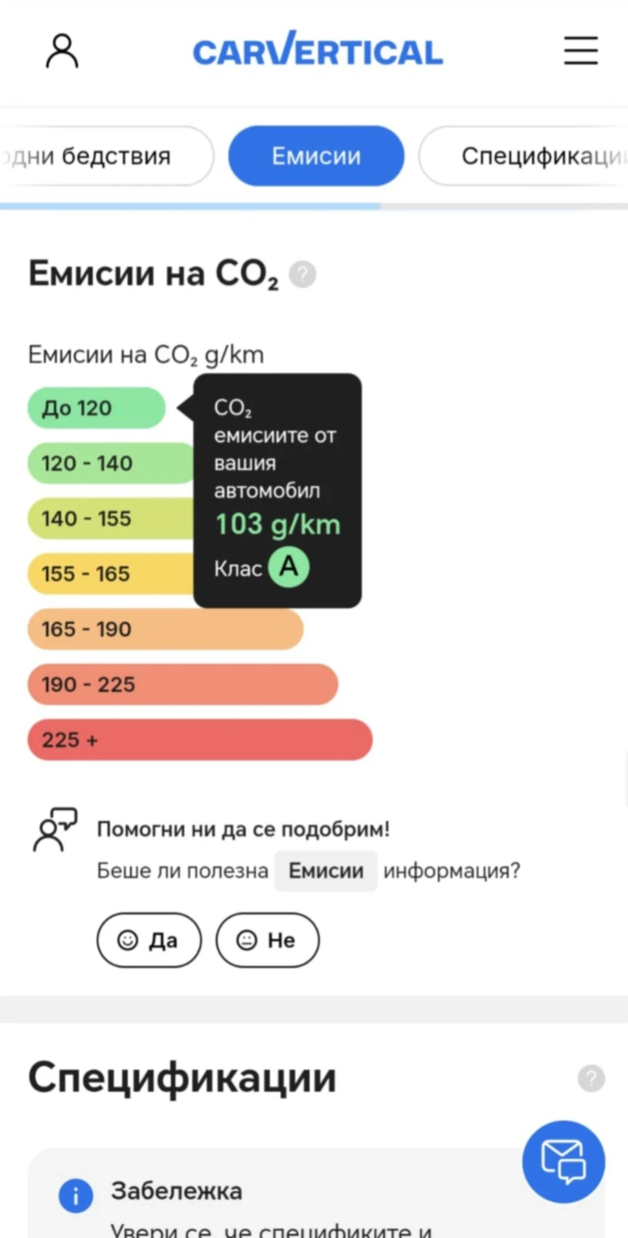 Peugeot 2008 1.6 eHDi ALLURE | Mobile.bg � ����������� 8