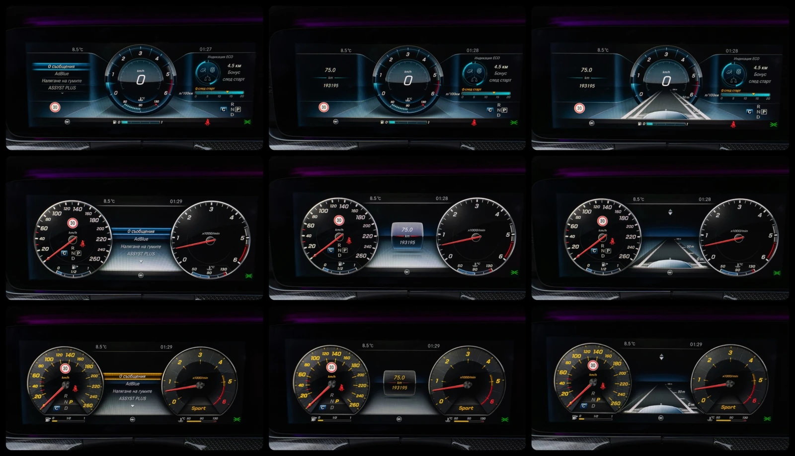 Mercedes-Benz E 350 d* BRABUS LIMITED* RED CUT* CARBON* 9G-TRONIC* FUL, снимка 15 - Автомобили и джипове - 53941215