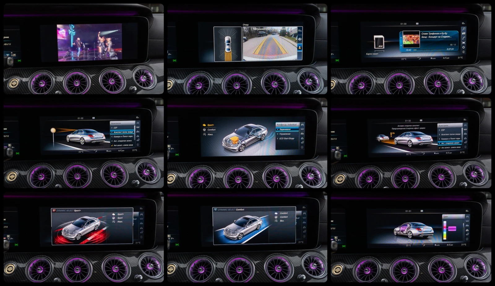 Mercedes-Benz E 350 d* BRABUS LIMITED* RED CUT* CARBON* 9G-TRONIC* FUL, снимка 16 - Автомобили и джипове - 53941215