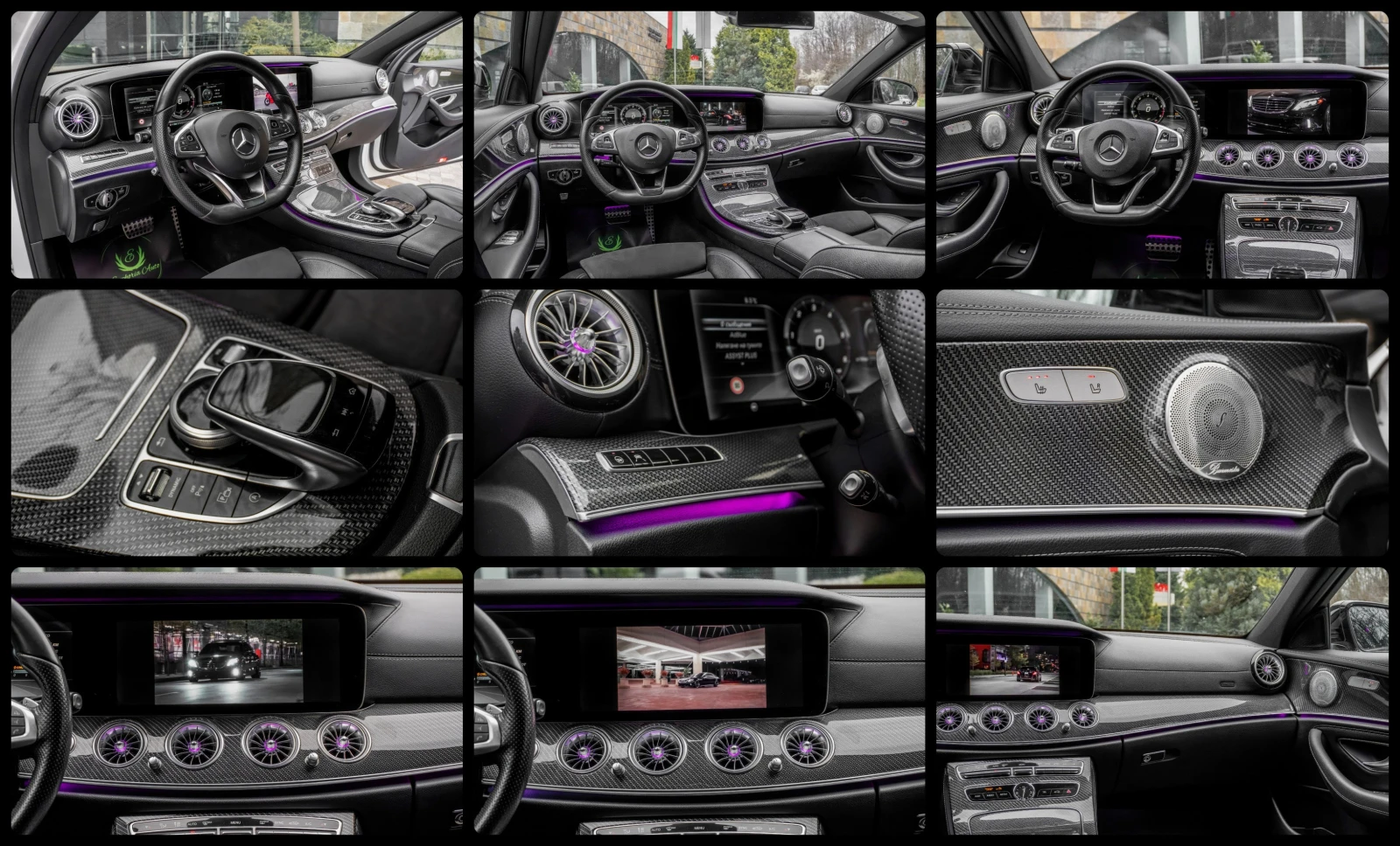 Mercedes-Benz E 350 d* BRABUS LIMITED* RED CUT* CARBON* 9G-TRONIC* FUL, снимка 17 - Автомобили и джипове - 53941215