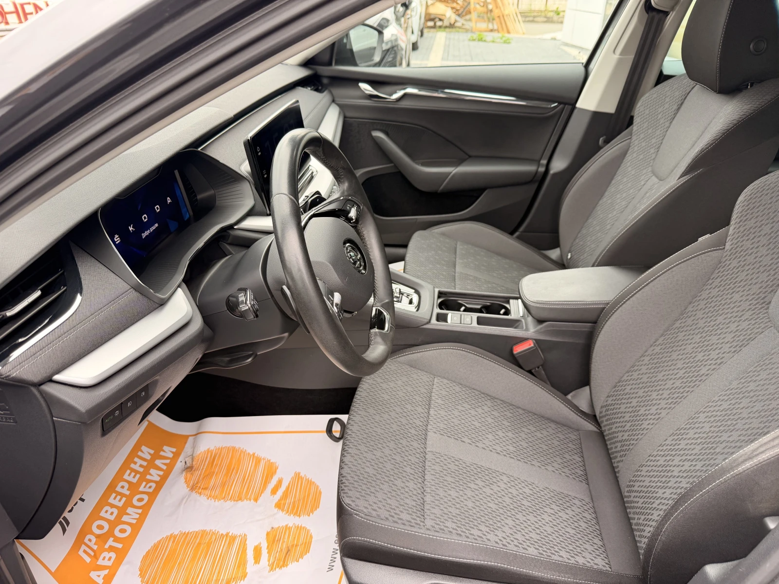 Skoda Octavia 2.0 TDI/150�.�/DSG | Mobile.bg � ����������� 14