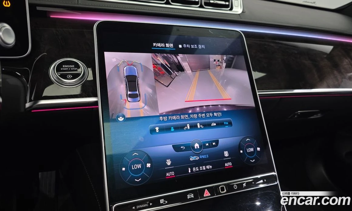 Mercedes-Benz S 580 S580L 4MATIC, снимка 17 - Автомобили и джипове - 56122849