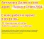 Обява за продажба на Citroen C4 1.6 E-HDI 112 Auto ~13 лв. - изображение 1