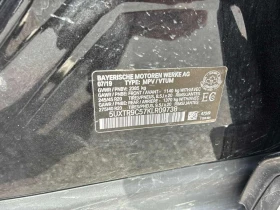 BMW X3 XDRIVE30I * HEAD UP* ПАНО* ДВА ЧИФТА ГУМИ/ДЖАНТИ*  - 15990 € / 31273.72 лв. - 79860097 13