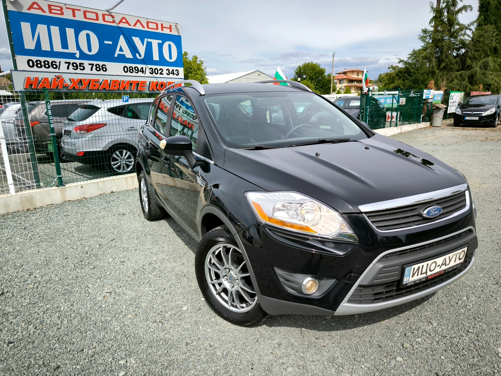 Ford Kuga 2, 0-140к.4Х4-6скор. - изображение 8