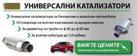 Електрическа система за Citroen Jumper, снимка 6