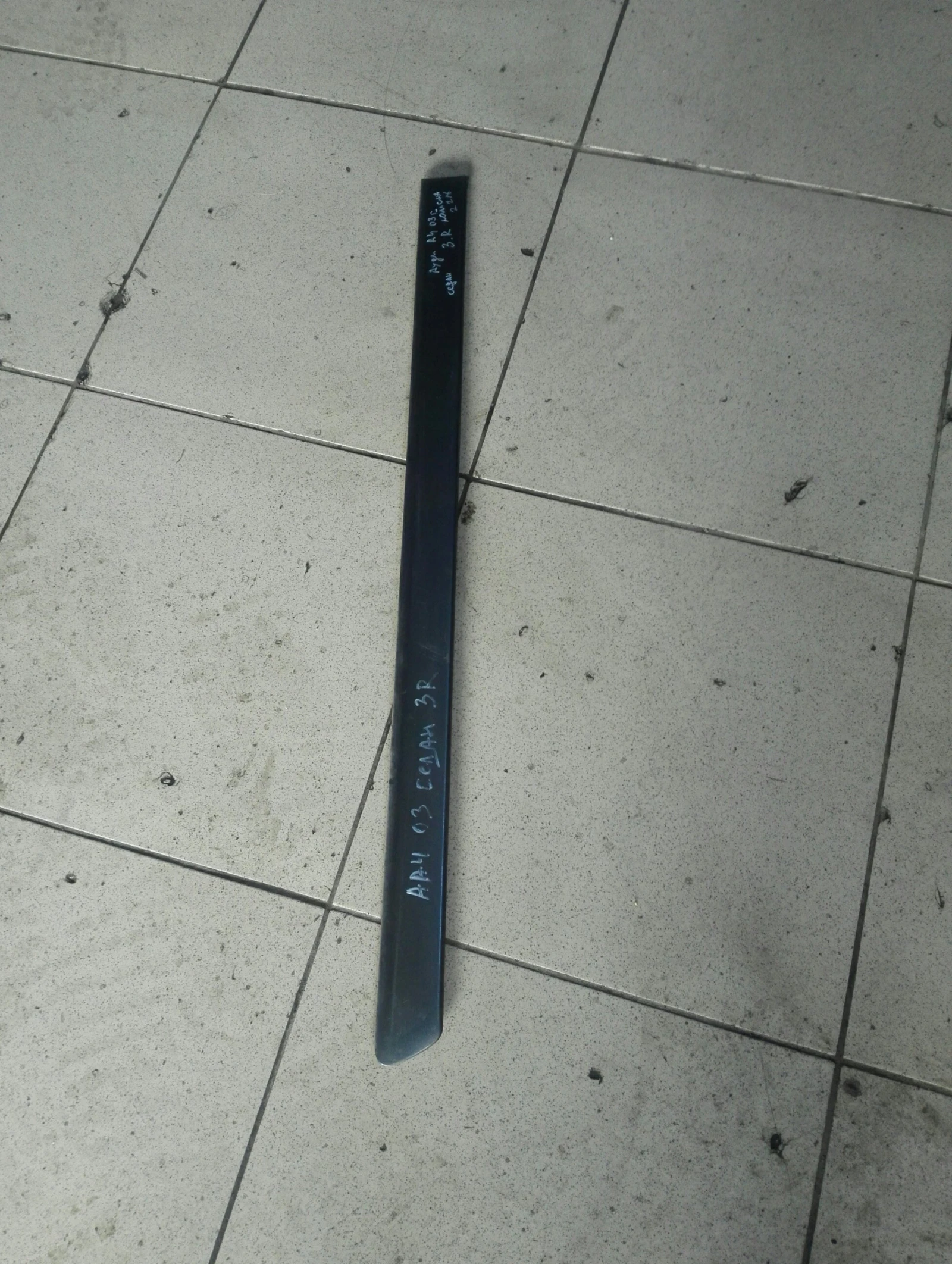 ������ ����� ����� ����� ����� ���� �4 ����� 03�. | Mobile.bg � ����������� 1