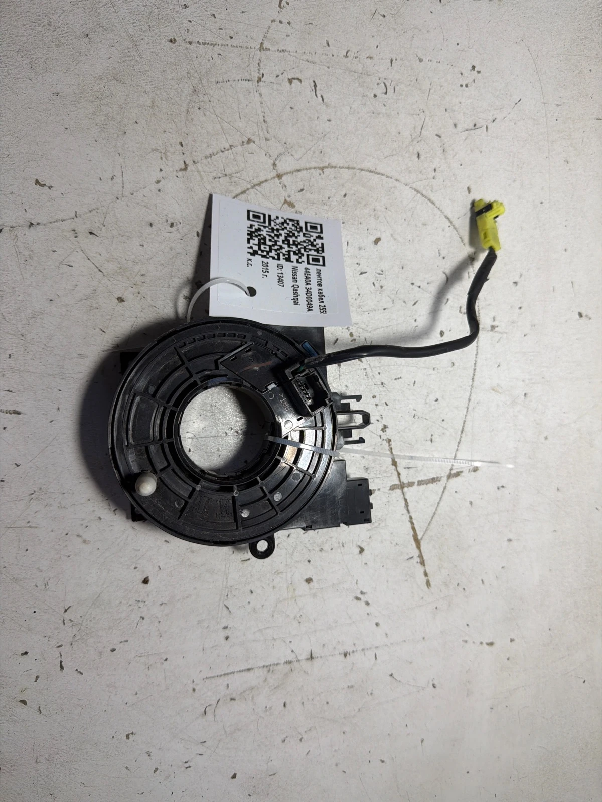 лентов кабел 255544EA0A 34D0049A Nissan Qashqai