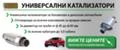 Електрическа система за Citroen Jumper, снимка 6