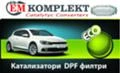 Електрическа система за Citroen Jumper, снимка 5