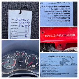 Audi A3 1.4i/АВТОМАТИК/ВС.ПЛАТЕНО/ТОП СЪСТОЯНИЕ///, снимка 16