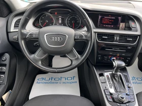 Audi A4 2.0TDI/143K.C./7AT | Mobile.bg    10