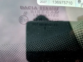 Dacia Logan  | Mobile.bg    14
