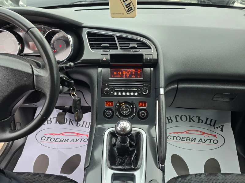 Peugeot 3008 1.6* 2011г* евро5, снимка 15 - Автомобили и джипове - 48343063