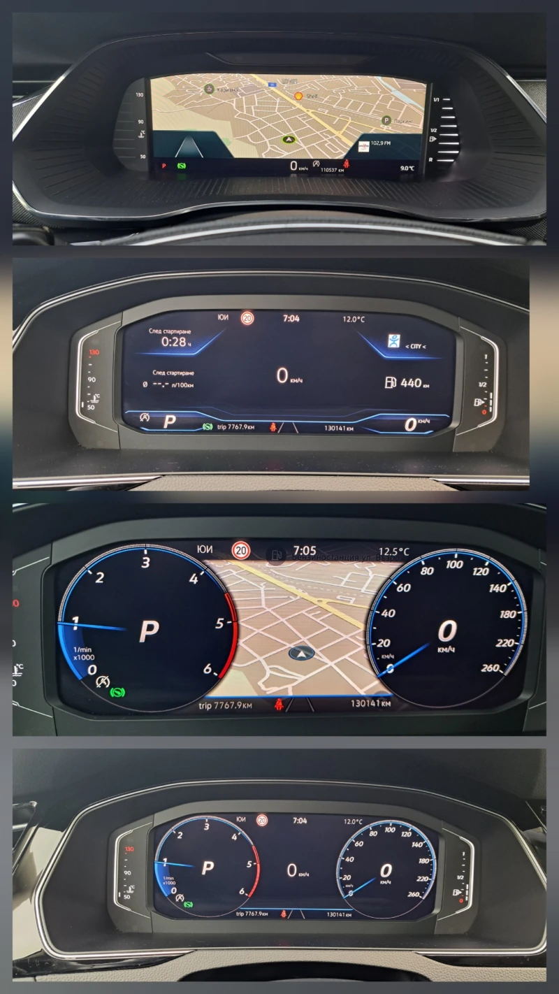 VW Passat 2.0 TDi Elegance Digital, снимка 13 - Автомобили и джипове - 52267976