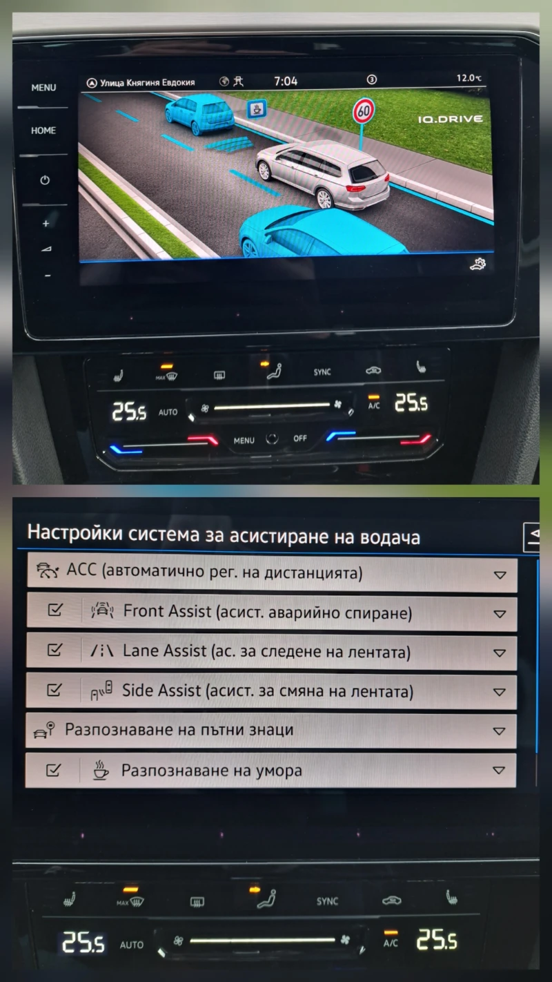 VW Passat 2.0 TDi Elegance Digital, снимка 15 - Автомобили и джипове - 52267976