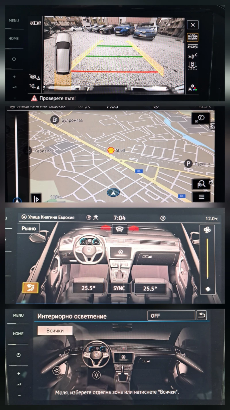 VW Passat 2.0 TDi Elegance Digital, снимка 14 - Автомобили и джипове - 52267976