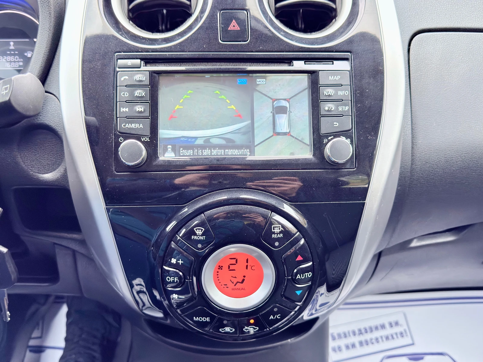 Nissan Note 1.5dci* PureDrive* Tekna* Navi* 360-*  | Mobile.bg   13