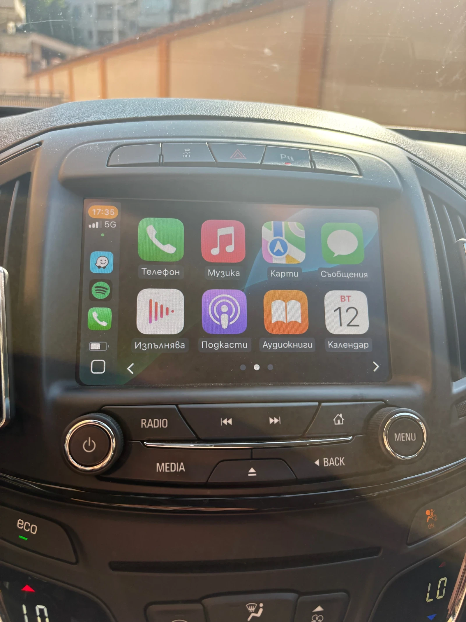 Opel Insignia | Mobile.bg   13