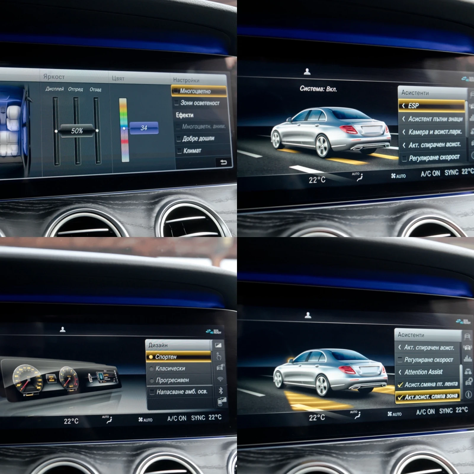 Mercedes-Benz E 400 d/6.3/AMG/4M/PANO/TV/20 | Mobile.bg � ����������� 14