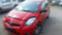 Обява за продажба на Toyota Yaris 1.3vvti ~15 лв. - изображение 3