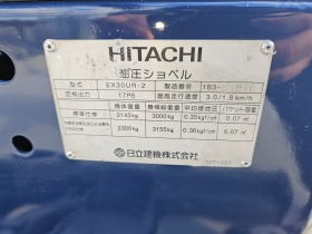 Багер Hitachi EX30UR-2, снимка 12