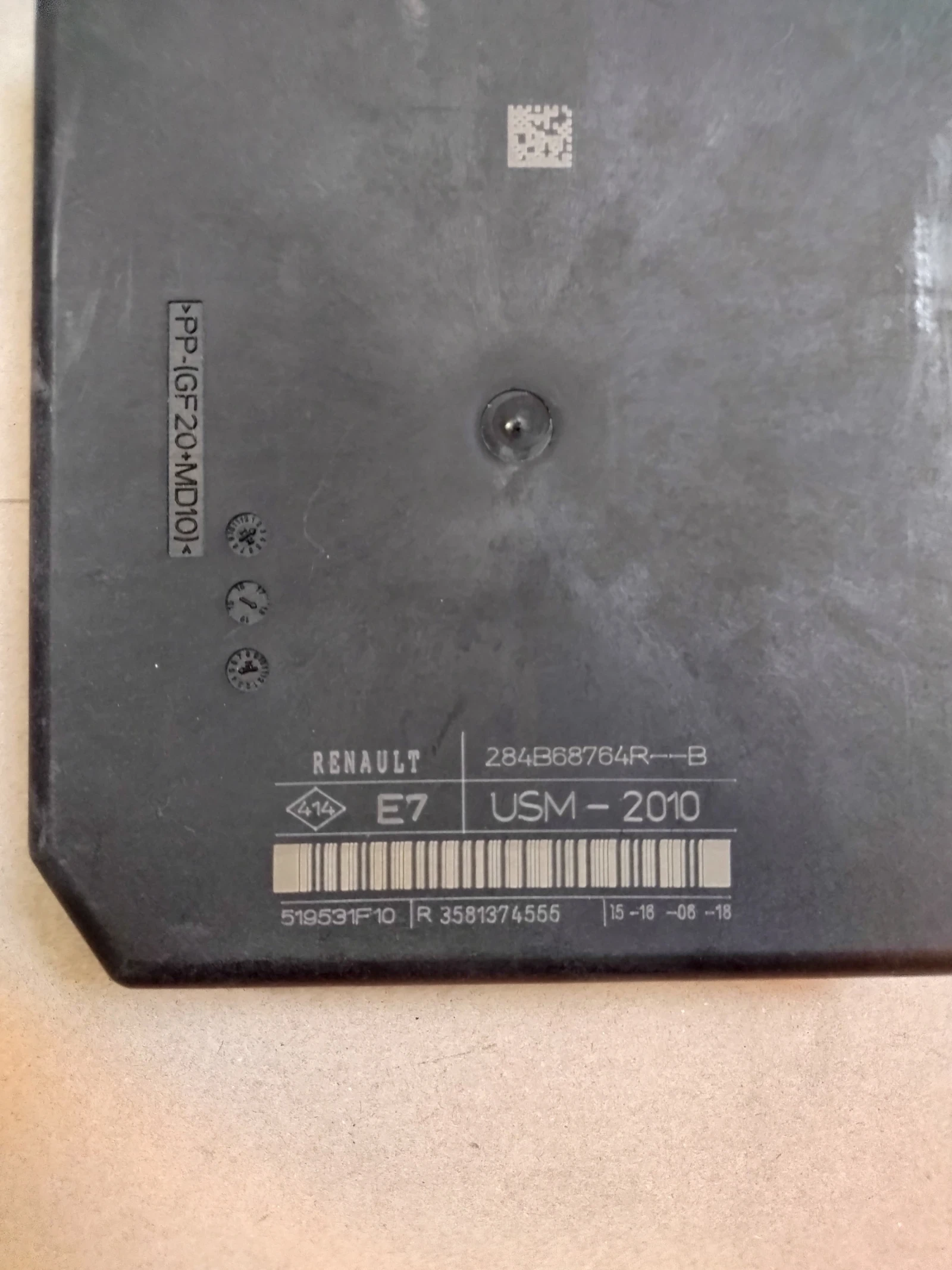 284B68764R  UCM-2010    RENAULT KANGOO II  1.5 DCI 284B68764R--B | Mobile.bg   3