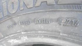 Гуми, снимка 6