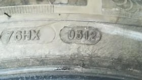  215/65R16 | Mobile.bg    7