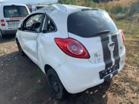 Ford Ka 1.2i, 69 кс. 2 бр. - [10] 