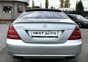 Обява за продажба на Mercedes-Benz S 550 5.5i 388HP LPG H/K ШИБЕДАХ ANDROID ~29 990 лв. - изображение 5